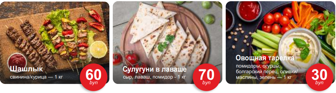 Комплекс 2